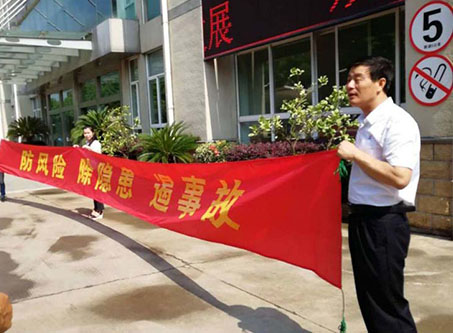 被大鸡巴疯狂爆肏逼逼视频全国安全活动月志愿服务在行动——宁波市老科协银辉安全生产志愿服务队活动--宁波市海日包装纸业有限公司